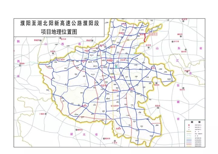 河南濮阳至湖北阳新高速公路要开始施工了!我们就称之