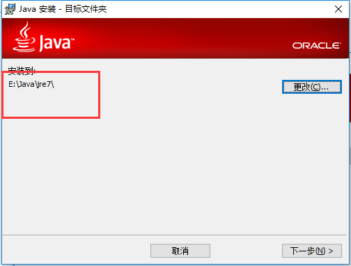 java7下载