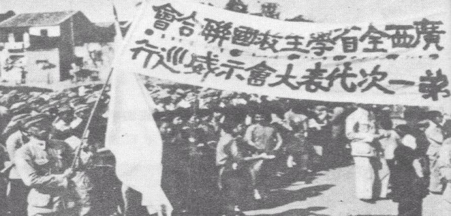 铭记历史 一二九运动纪念日