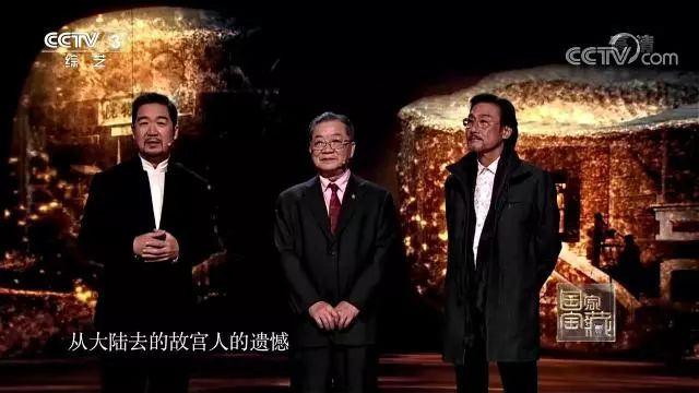 必看央视新综艺国家宝藏耀世而来