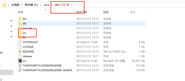 java7下载