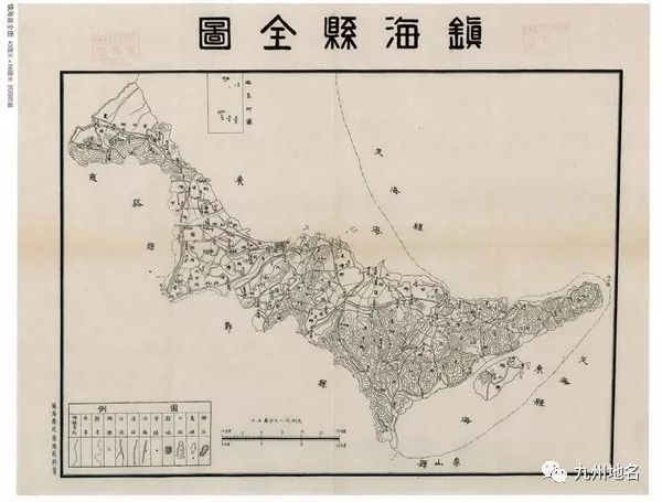 1947年镇海县全图