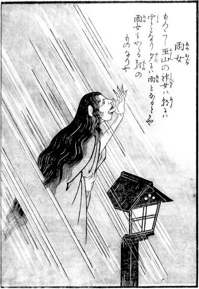 新酱物语 | 妖怪図鉴雨女