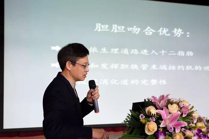 附属长征医院 邵成浩教授上海交通大学附属新华医院 全志伟教授在论坛