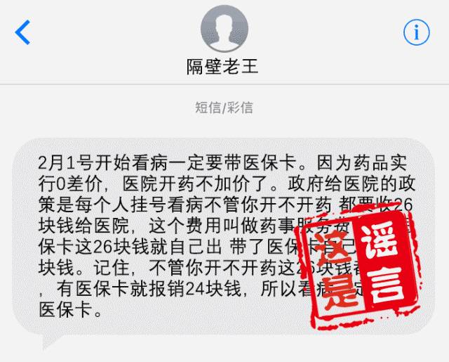 重庆社会保障公众信息网