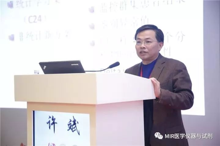 首先,由江苏省临床检验中心常务副主任,研究员许斌带来了他的精彩报告