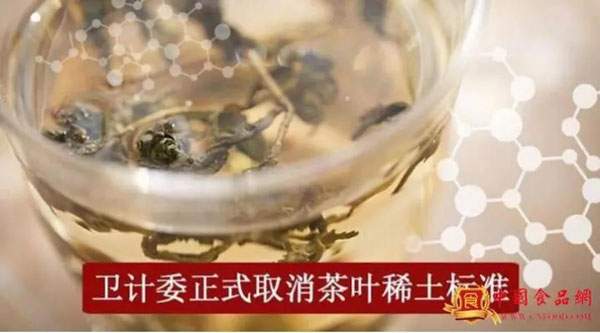 金年会中国茶业2017年年度新闻排行榜出炉：抨击普洱茶致癌引强烈反对(图4)