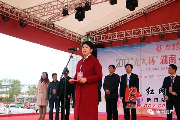 永州市副市长李旦梅宣布比赛开始