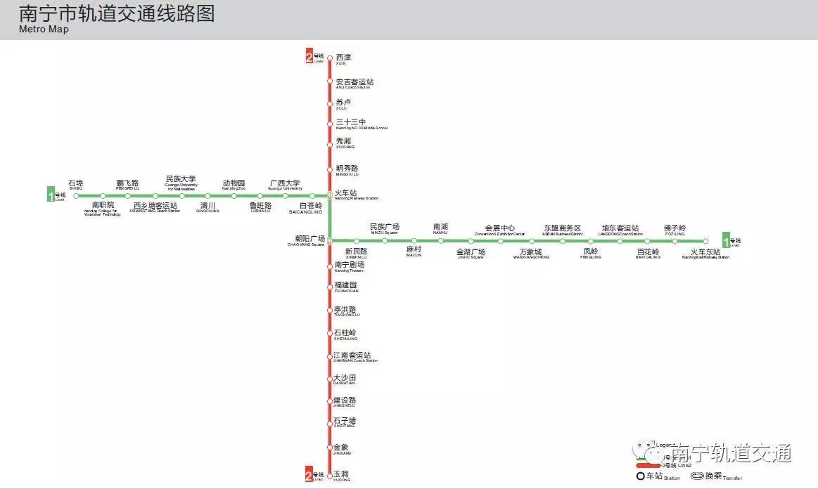 南宁地铁2号线开跑啦!看看有没有经过你家!