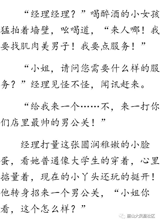 无赖简谱_无赖简谱歌谱(2)