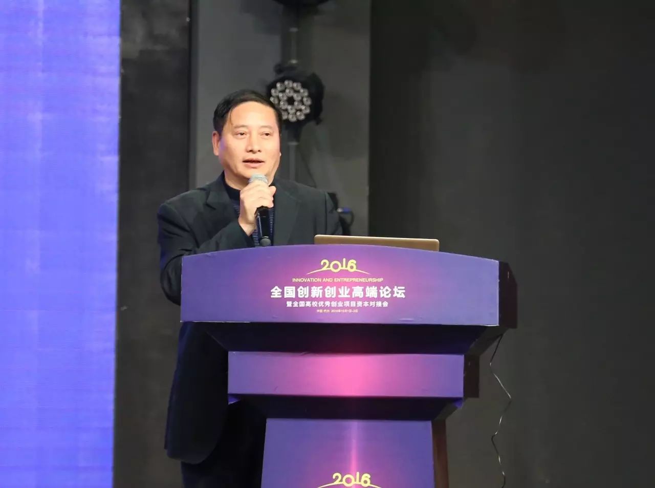 创业者:属于创业人的年度盛会即将开幕