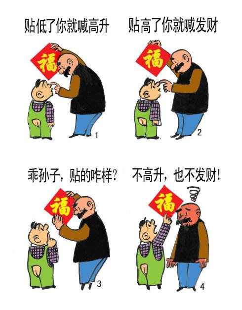 什么瞧无忌成语_小女孩童年无忌游泳