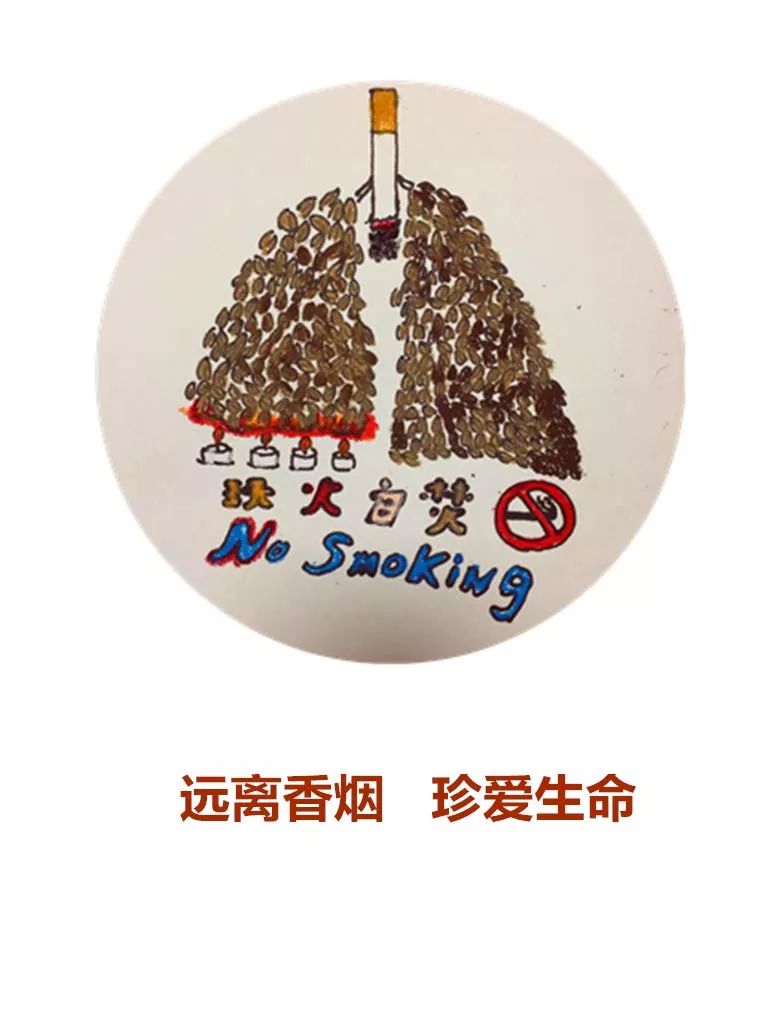 投票| 复旦大学禁烟海报设计大赛投票开始啦!