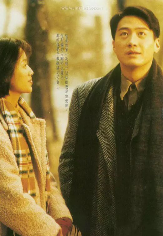 1997年,由许鞍华执导,黎明,吴倩莲主演的电影《半生缘》上映.