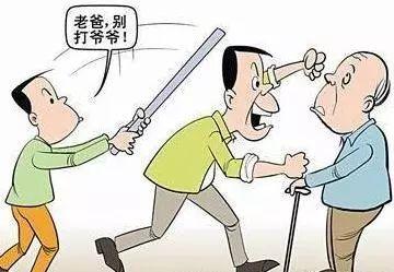 不孝顺的人