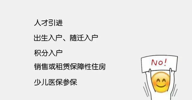 外地流动人口计生证明怎么开_流动人口证明样本图片