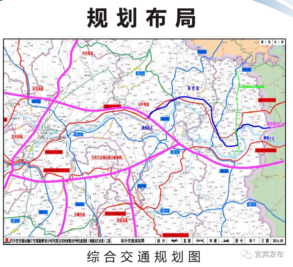 泸州g353国道线路图 地铁5号线线路图 地铁3号线线路图 第3页 大山谷图库