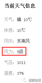 肥西多少人口_老乡鸡肥西老母鸡(3)