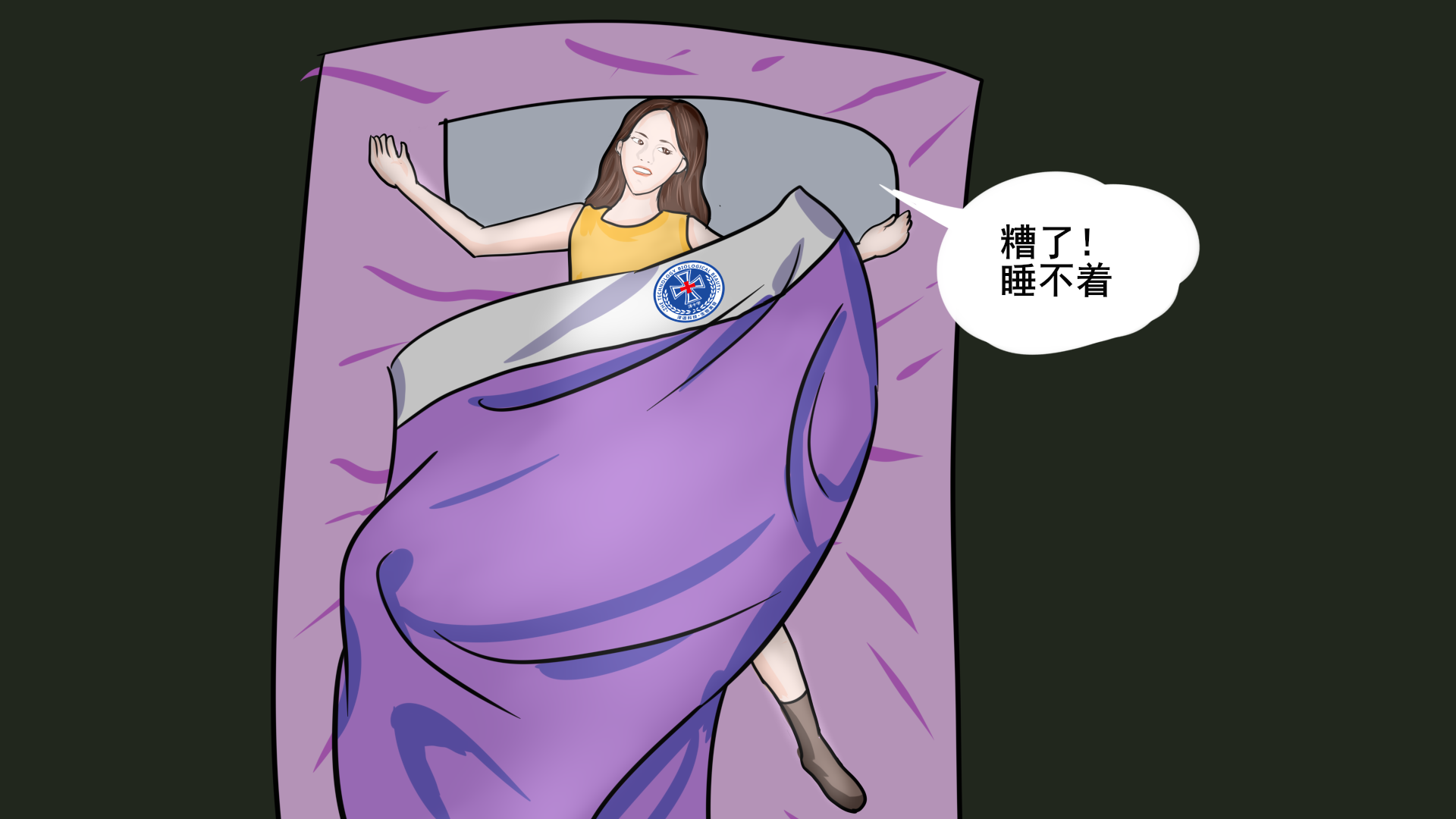 为什么8小时的睡眠之后你还是无精打采