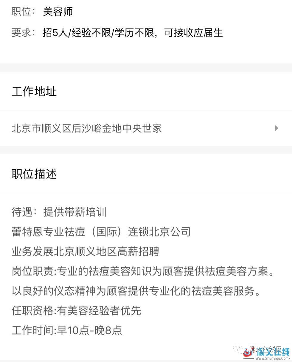 配送司机招聘_中医院对面有房出租,二室一厅,有热水器(3)