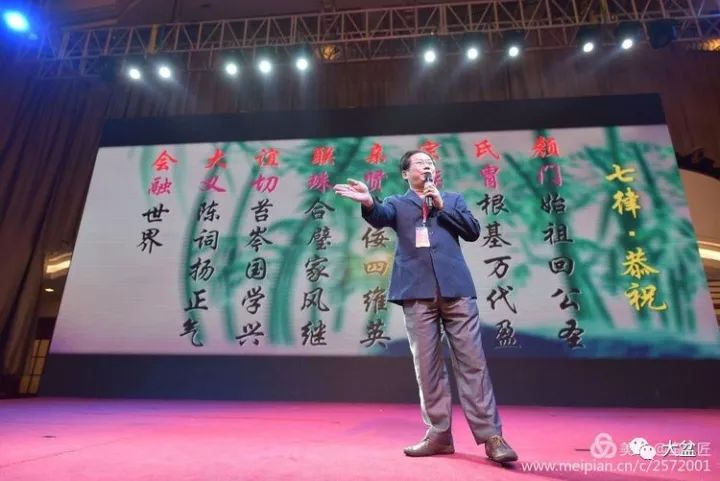 一脉相承血浓于水颜氏家族的聚会500多人都来了