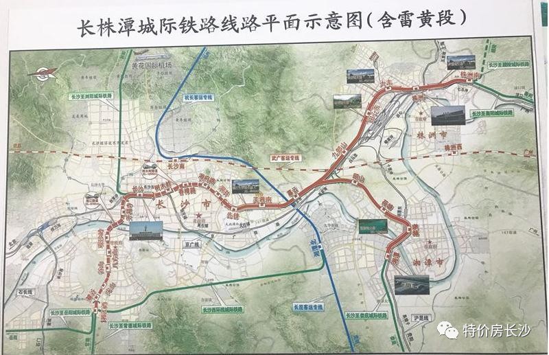 长株潭城铁西延线12月底开通 你准备上车了吗?
