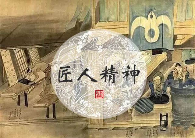 见闻|人人都爱匠人精神:古代中国的匠人精神是如何来
