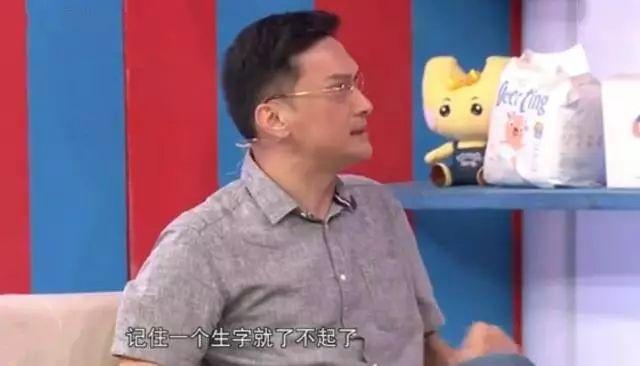 曾經黎姿都給他做配角，卻在事業巔峰退出TVB，把自閉症兒子培養成第一學霸 娛樂 第16張