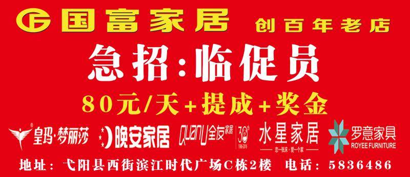 新西兰招聘_芬兰 奥地利 爱尔兰 新西兰招聘工作人员(3)