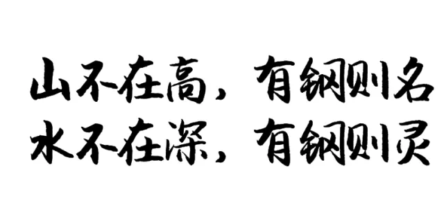 思想中间一个人是什么成语_一个人人中间是空的图(3)