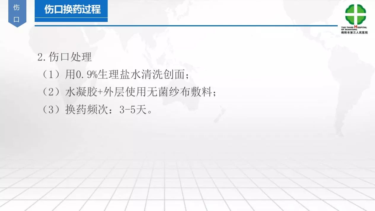 [药物外渗伤口处理]1例湿性愈合法治疗氯化钾药物外渗