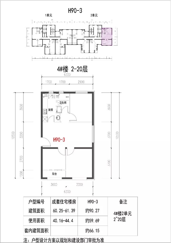 宁波拆迁是按人口赔偿吗_宁波流动人口证明(3)