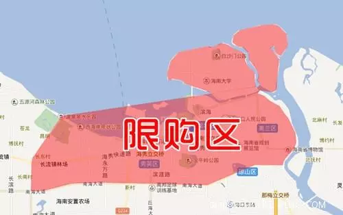 海口:主城区设置了限购区域,西海岸大部分区域不要求