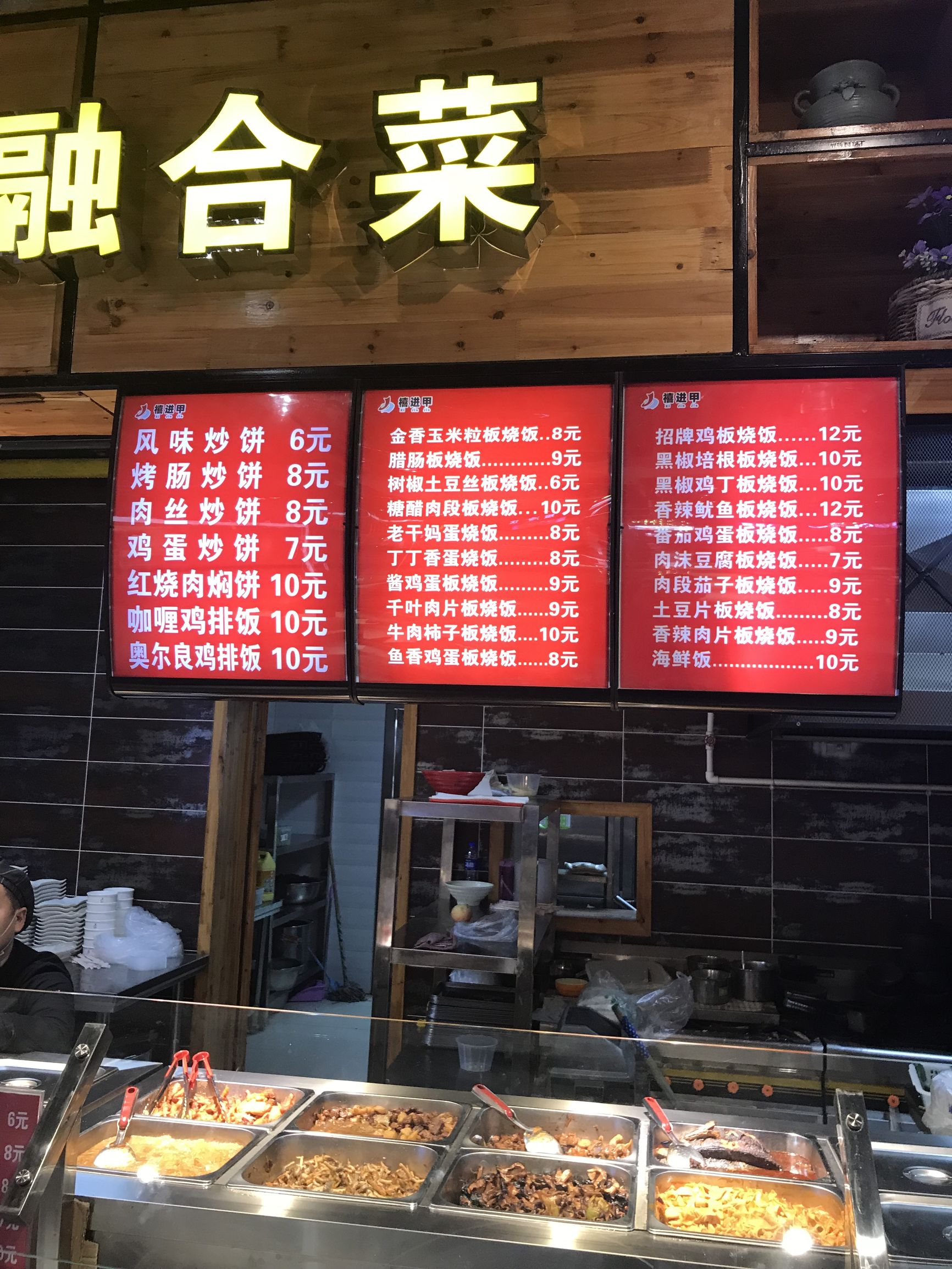 图中是河北燕山大学新装修的食堂,还有一个好听的名字"大榕树".