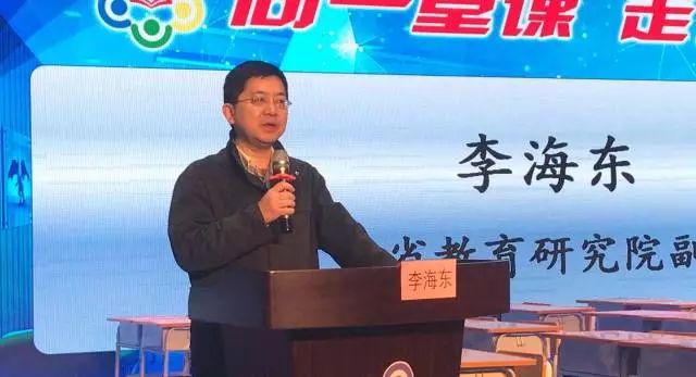 李海东对"同一堂课"网络教研平台发挥优秀教师教学教研的影响力,全面