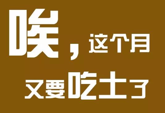 看完这些,双十二你还剁手吗?