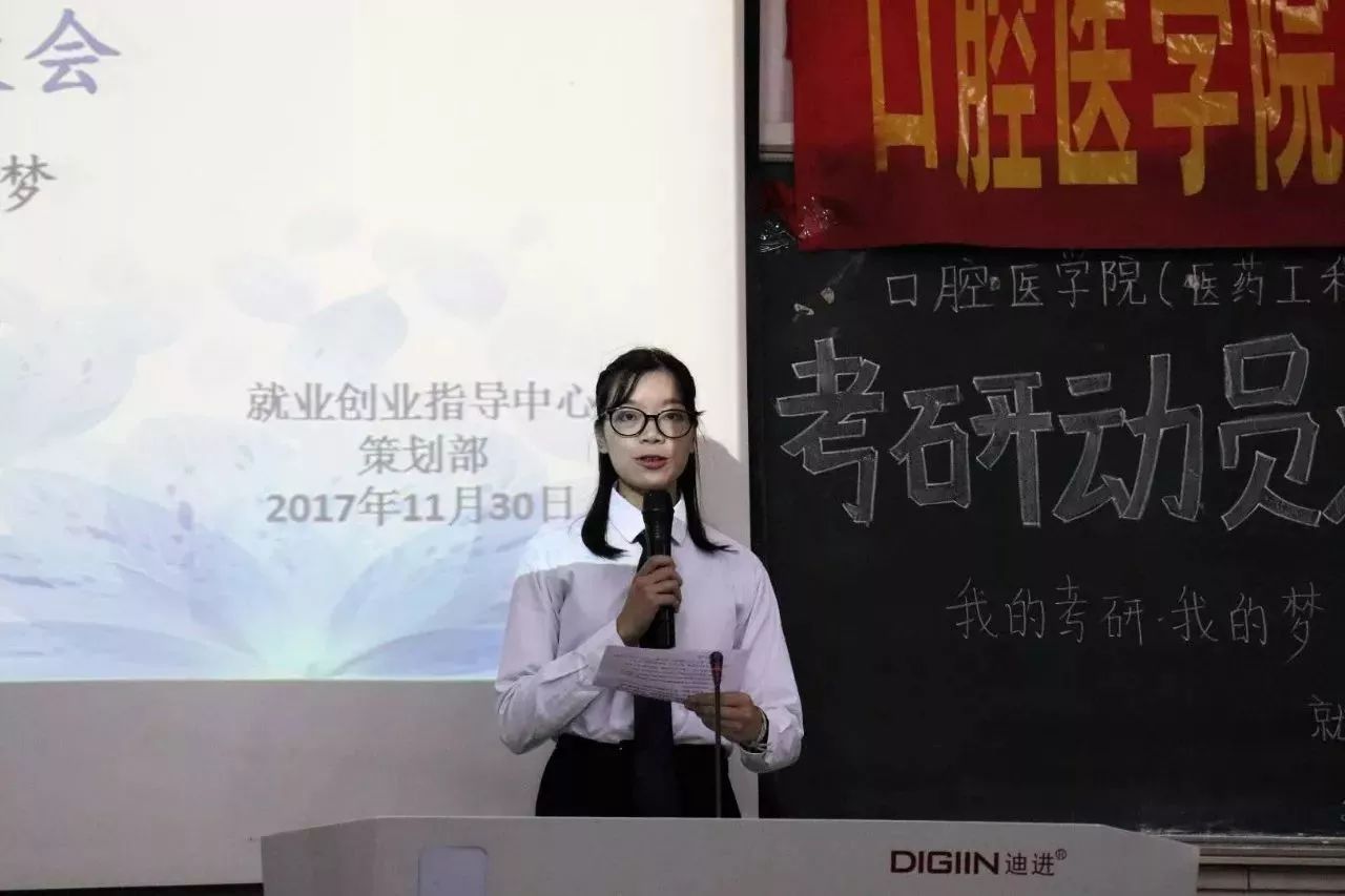 并且介绍了到场的各位老师主持人张海怡宣布本次大会