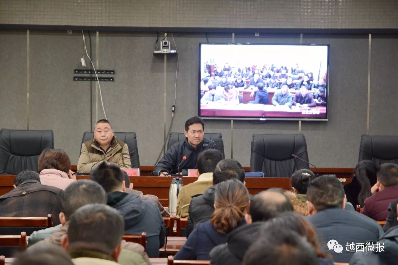 电视电话会结束后,袁洪对越西财政重点工作作强调;严内明就越西财政