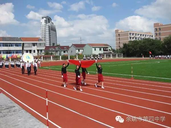 余姚教师招聘_浙江这所学校招聘教师啦 福利好 年薪高,台州教师们千万别错过(2)