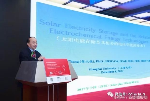 九游官网入口：【PV-Tech国内】Solar plus国际高峰论坛·CSEPV2017中国国际光伏展成功举办(图5)