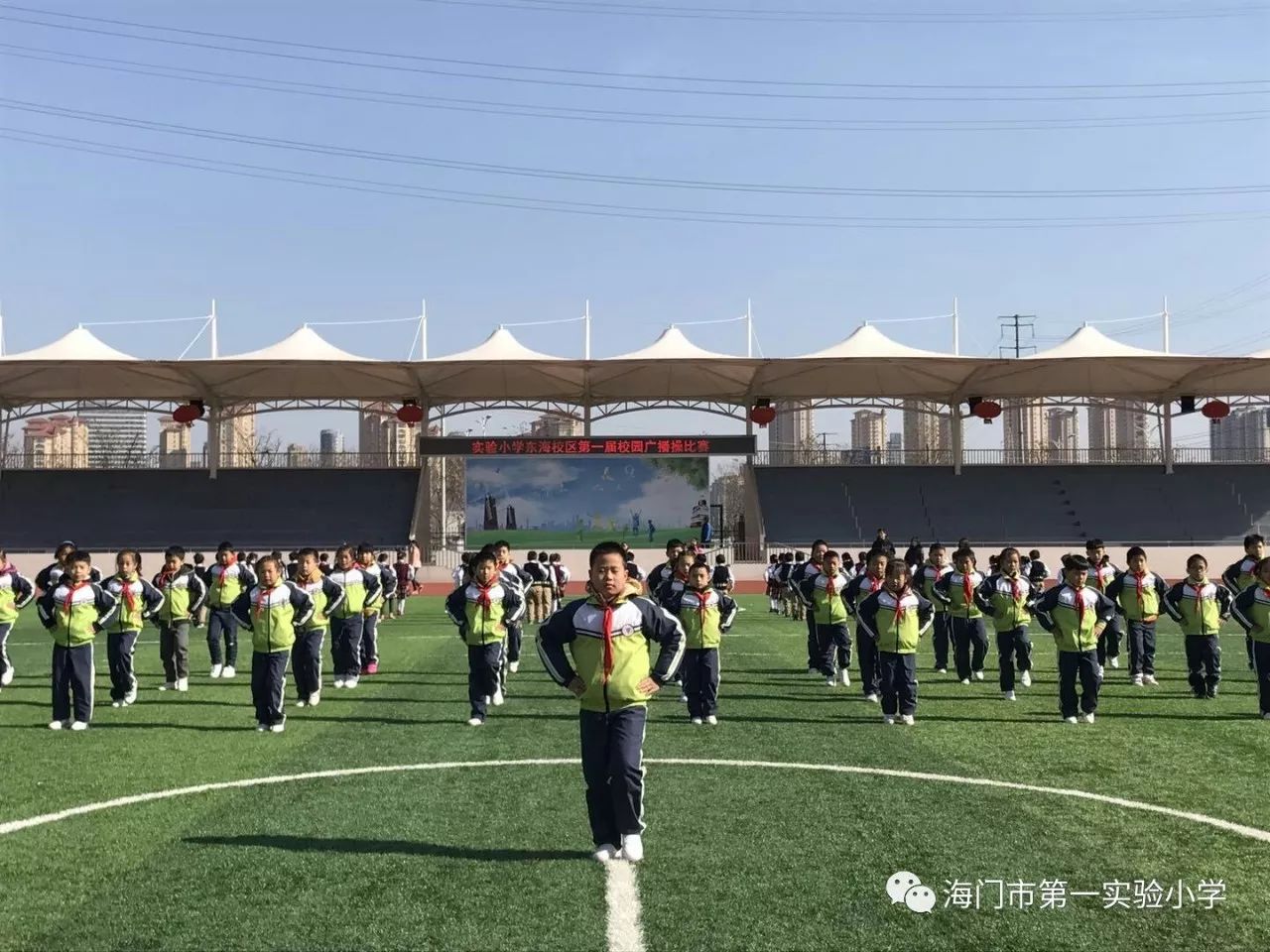 【实小东海校区快讯】希望风帆,展翅飞翔—海门市实验小学东海校区