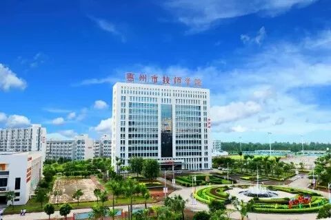 惠州市技师学院信息工程系