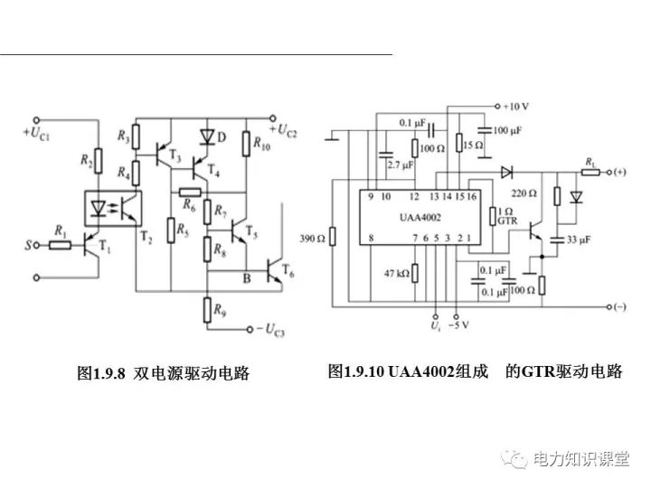 晶闸管的工作原理图_晶闸管的工作原理