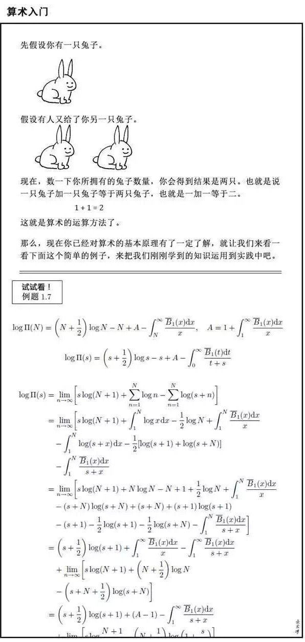 什么气扬成语_成语什么气(3)