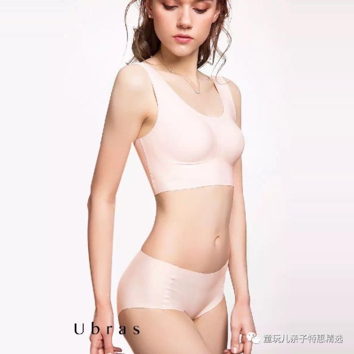 ubras内衣在中国专卖店_中国内衣美女