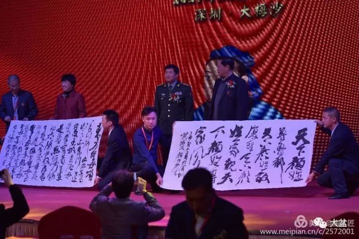 第十五届世界颜氏宗亲联谊会执行会长颜秉海宗贤致辞本会常务副会长