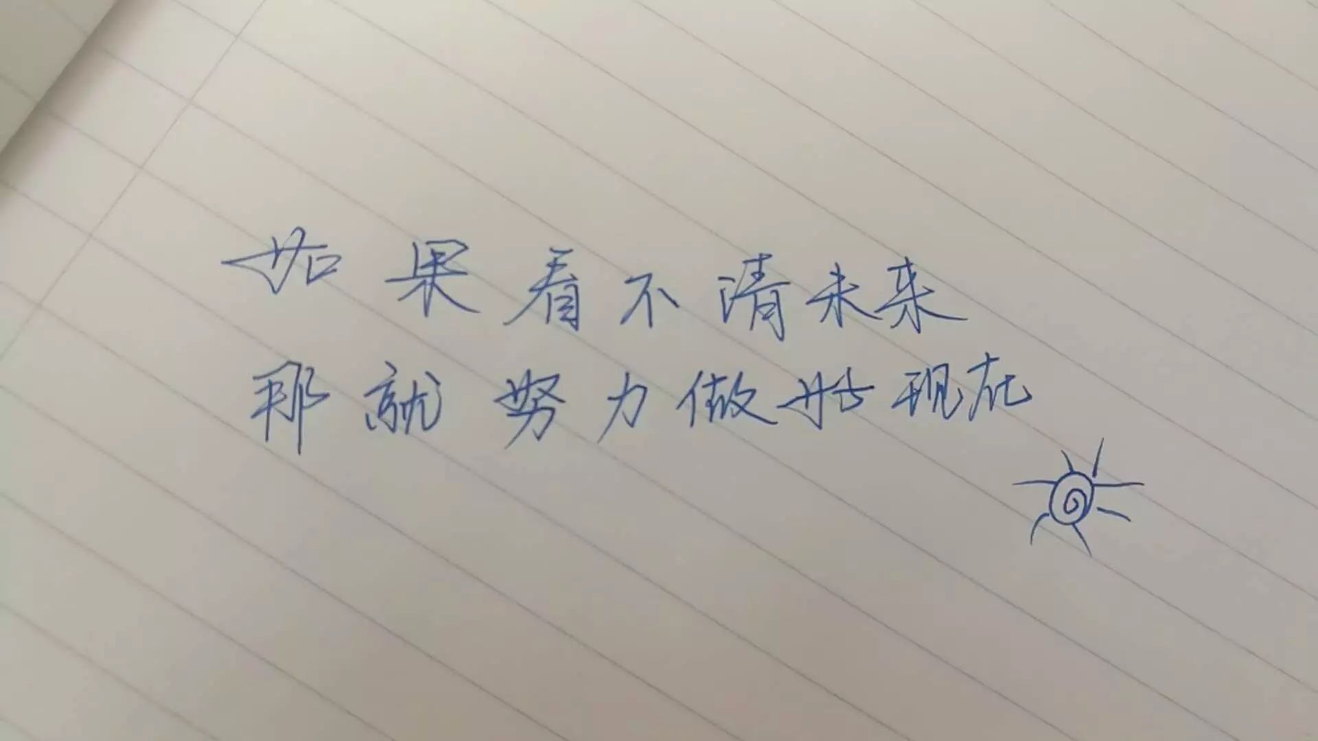 收敛自己的脾气,经常要保持沉默,因为冲动会做下让自己无法挽回的