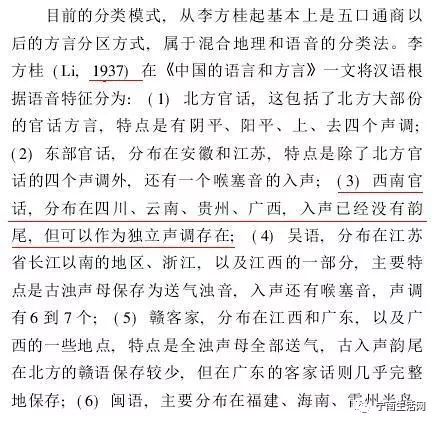 使用人口最多的语系_灭火器使用方法图片(2)