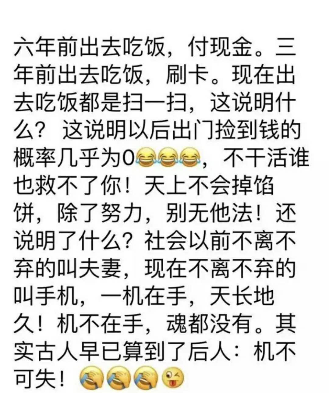 这么好的妹子见不上个面简谱_大胸妹子(3)