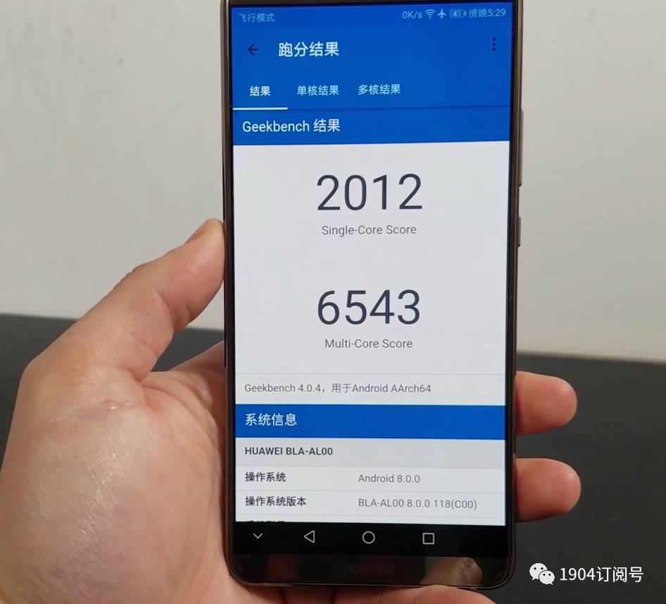 「1904测评」华为mate 10pro体验测评(拍照对比iphone